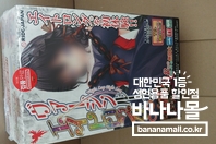 제품 만족스럽네요